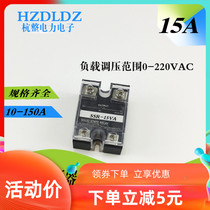 Hangzhou whole power electronic solid voltage regulator 15A voltage regulator module SSR-15VA resistance type