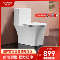 Wrigley ordinary toilet One-piece pumping siphon toilet Household slow down silent toilet AE1182