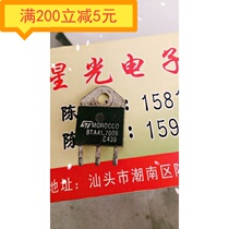 Triac BTA41-700B BTA41700B 40A 700V TO-3P high power triode