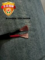 United States 1309A Baitong BELDEN2 equal core 2 08 square SPERKER oxygen-free copper audio audio cable new product