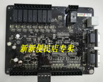 Elevator accessories IFE-CTB Happy elevator accessories 1110 02010358 CTRL80 Car roof agreement