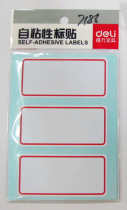 Self-adhesive label Del 7186 self-adhesive label paper label (12 sheets)