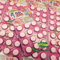 A small step with it a big step with it. Japans Kyohashi pharmaceutical pipeline dredging and deodorizing washing pills