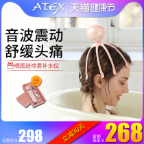  Japan atex sonic head massager Small octopus octopus multi-function head massager dragon claw hand