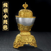 Tibetan Buddhism Tantric offering dharma exquisite gilded Toba craniometer Filling Tibetan offering trumpet for worship