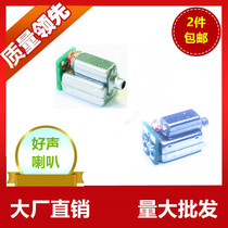 EAG-Q30783 Full Frequency moving iron horn speaker receiver hearing aid earphone unit