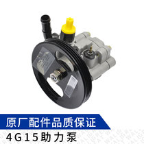 Suitable for Tem Wing C30C20RC50V80 Dazzling Mini-Proud Cool Bear Haver M24H6 Direction Motor Booster Pump