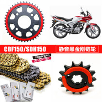 Suitable for Honda Warhawk mute SDH150-A BC chain sprockets Three sets of CBF150 Great War eagle chains
