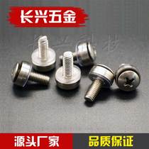 Screw Crown screw stainless steel m4m5m6 panel decoration cabinet hand screw screw screw bolt nickel plated crown