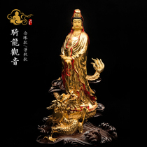Riding the Dragon Guanyin Buddha statue Taiwan pure copper gilt Buddha statue Jingjing Guanyin rosary beads riding Dragon Guanyin household ornaments