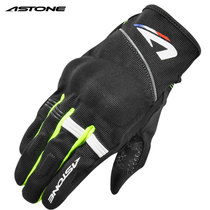French stone motorcycle riding gloves warm locomotive anti-fall Knight waterproof autumn spring and autumn cold gloves