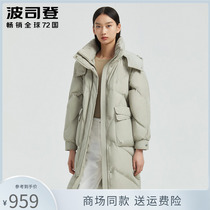 Bourgendon thickened new female winter loose Korean version casual with a down-down jacket with a knee profile B00145252