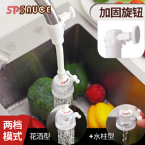 Japanese faucet splash-proof shower kitchen bathroom tap water nozzle adjustable rotary water saver extender