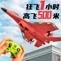  Large remote control aircraft model airplane Fixed-wing MiG fighter model DRONE Boy childrens flying toy