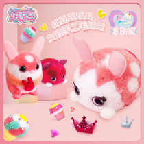 Love Action Little Plush Suede Rabbit Bean Toy Diy Handmade Doll Doll Girl Plush Paparazzi Cute Animal Rabbit