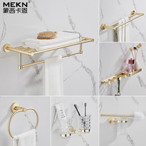 Nordic brass bathroom rack toilet towel rack all copper gold bathroom pendant light luxury
