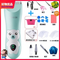 W#baby haircut artifact toddler baby shaving tire hair razor child shaver child electric fader W#