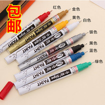 Gundam model coloring marker pen Paint pen Hook line pen Military model making 0 7mm fine needle tube pen