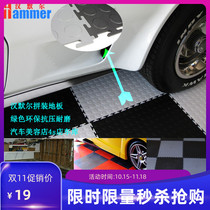 Shrink Rivet 4 5mm office Exhibition Hall meeting room car exhibition hall pvc floor mat floor garage floor
