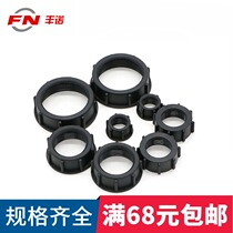 Agricultural high-pressure accessories spraying machine special force filter nut spray machine anti-drip nozzle joint straight head