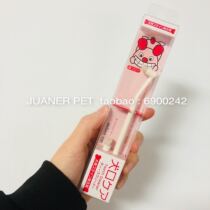 JUANER Japan imports Mind up dog pet silicone toothbrush dog with clean mouth to dental stains
