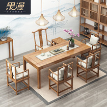  New Chinese solid wood tea table and chair combination tea table Simple modern tea drinking table Tea room log tea table household