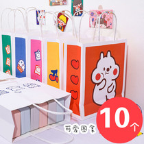 Creative cartoon childrens small gift gift bag portable box batch reward primary school students kindergarten prize