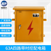 Light control distribution box power control cabinet power control cabinet ground lighting box distribution box lighting control cabinet