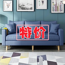 Cloth Sofa Small Household Type Nordic Living Room Modern Minimalist Trio Trio Rental Room Clothing Shop Online Red furniture
