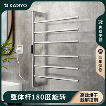 (Cadio) high-end electric towel rack carbon fiber household 304 stainless steel storage drying rack XL05