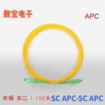 SCAPC SCapc Single Mode Fiber Jumper Broadcast Cable TV Telecom Level Set 3 Or 5 m Hot Sell
