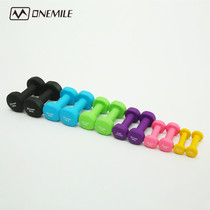 Fitness small dumbbell children female men 1 2 3 4 5KG household jumping exercise color dipping dumbbells