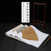 Brush calligraphy paper Creative small block blank Xuan paper fan surface imitation ancient made of old sector paper Half raw half-cooked national exhibition Calligraphy special retro batik colored fan surface