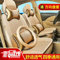 2019 five-seat FAW Senya R8 special car seat cover Ice Silk Four Seasons universal cushion all-inclusive summer