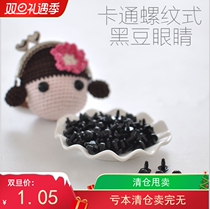 Small Pig Weave New Buttons Handmade Diy Doll Eye Accessories Cartoon Dolls Sprint 8mm Threads 20 Grain