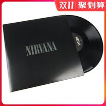 Nirvana band Nirvana Nirvanas eponymous album Blackglue Records 2LP Coben