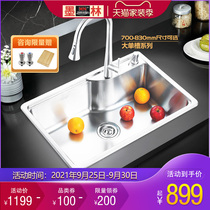 Molin sink kitchen under the table wash basin large single tank thick 304 stainless steel sink sink sink sink vegetable basin