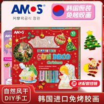 Korean AMOS childrens baking-free glue painting handmade DIY making coloring paint girl toy glass Lun puzzle castle