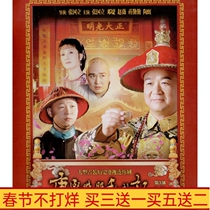 TV series Kangxi Weifu Private Interview 3 Part 3 Complete Works HD 8-Disc DVD Disc Zhang Guoli