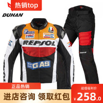 Duhan mens and womens summer waterproof motorcycle riding suit suit racing motorcycle suit Off-road rally four seasons fall jacket