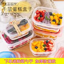Eco-friendly packing box Paper yogurt box Cream ice cream sealed picnic carrying cover Pancake leak-proof plastic