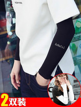 Thin Breathable Wrist Sleeve Elastic Arm Sleeve Abrasion Resistant Sleeve Arm Half Sleeve Cotton Sleeve Ice Silk Sleeve Cover Sunscreen