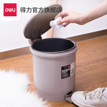 Deli 959 round cleaning bucket Household pedal office toilet trash can cleaning bucket with cover Living room