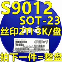 SMD triode S9012 2T1 silk screen 2T1 SOT-23 package PNP 3000 discs