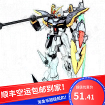 Spot Shunfeng high MG 1 100 Ka card card Reaper EW death god hell death god assembly model