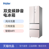 French multi door frost free frequency conversion energy saving refrigerator Haier Haier BCD-335WDECU1