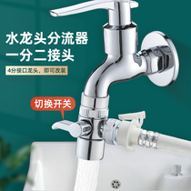 Tap bubbler anti-splash water 10% 2 diverter Universal Joint Kitchen Washbasin Home Converter