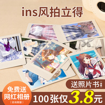 Wash photos Polaroid photo jk photo labs ins Wind The second element of the trip shoot photos Flushing Sun