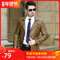 Spring and autumn leather jacket mens jacket mid-length slim-fit middle-aged mens casual fur leather clothing mens fashion handsome trend