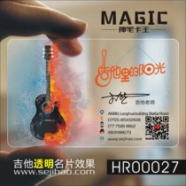 Music and dance instrument piano drum guitar guzheng dance education art training class business card design and production HR00027